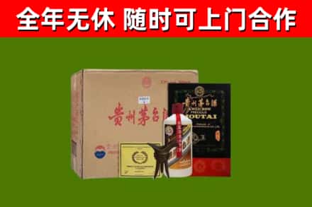 深圳烟酒回收汉帝茅台酒.jpg