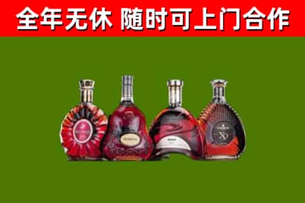 深圳烟酒回收洋酒.jpg
